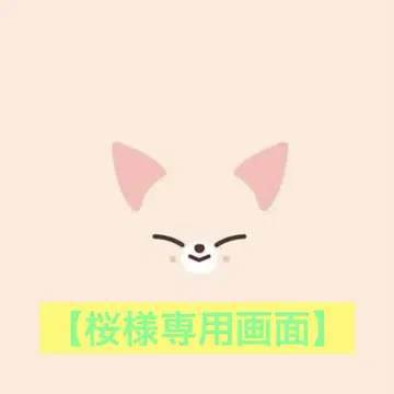 메루카리 사무국 지시 화면