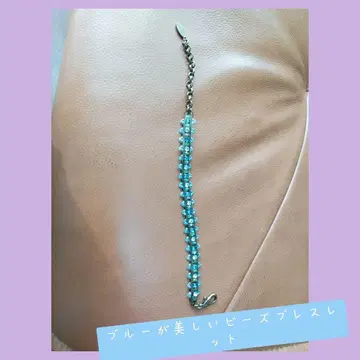 터콰이즈 블루 & 그린 비즈 액세서리 a0056