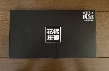 BTS 화양연화 2023년판 DVD
