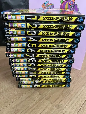유치원 wars 도서 1~15권