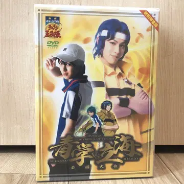 테니스의 왕자님 뮤지컬 테니뮤 2nd 전국 릿카이 최초 한정판 DVD