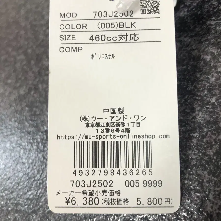 6번째 상품 이미지