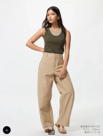 [ UNIQLO ] 저지 배럴 레그 팬츠 인심 64cm