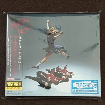마네스티 러쉬 초회 한정판 CD