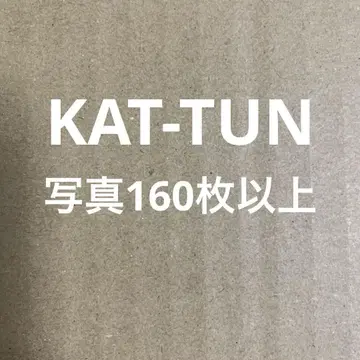 KAT-TUN 공식 사진 세트