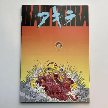 [ BARTKIRA ] 오토모 가츠히로 AKIRA x 심슨