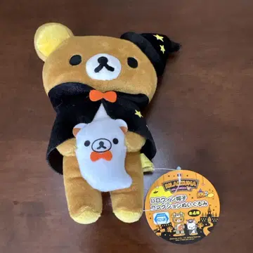 [ 리락쿠마 ] 할로윈 봉제 인형