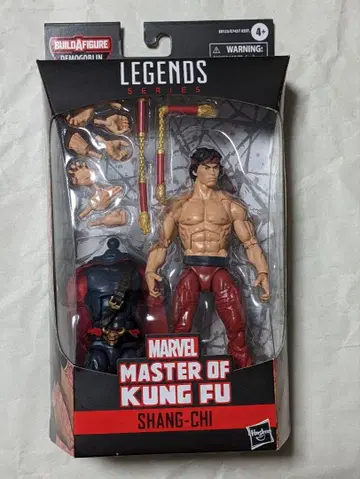 마블 레전드 샹치