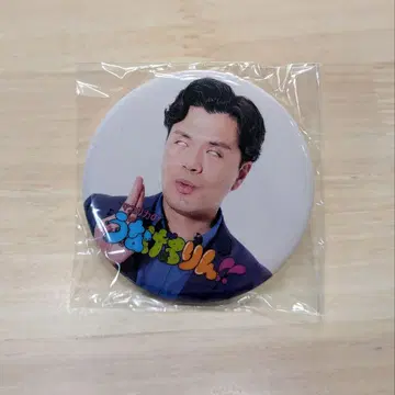 우나게로린전 캔 배지 사카모토 씨