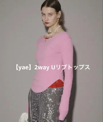 2way U넥 리브 상의