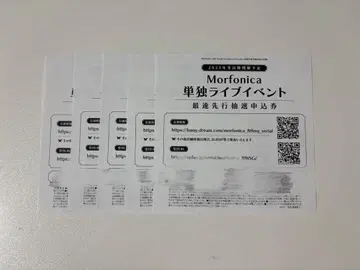 Morfonica CD 라이브 시리얼 5장 세트