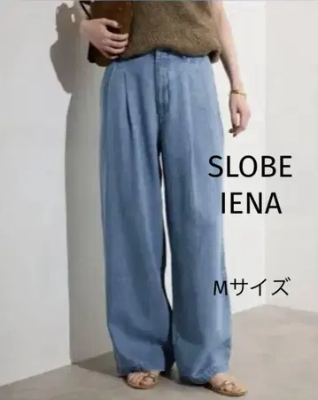 SLOBE IENA LEDENIM TUCK TROUSER 38 사이즈