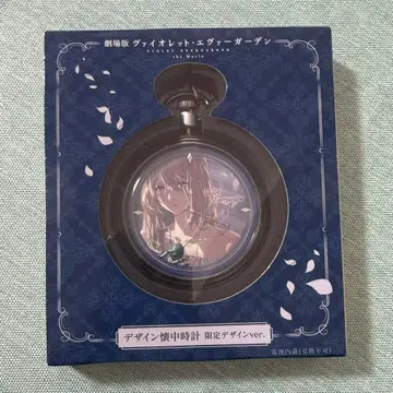 극장판 바이올렛 에버가든 디자인 회중시계 한정판 디자인 ver.