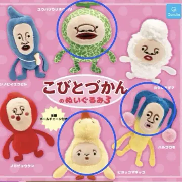 코비토즈칸 봉제 인형 3 가챠가챠 3종 세트