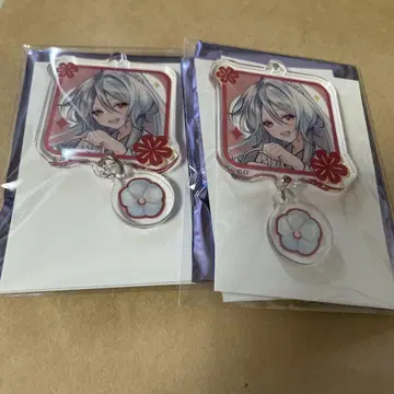 아오린 참 포함 키링