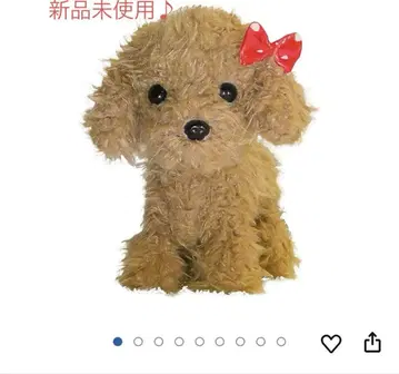 토이 푸들 봉제 인형 음성 인식 기능 포함