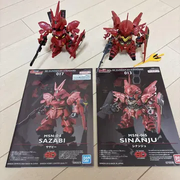 SD GUNDAM EX-STANDARD 사자비 시난주 세트