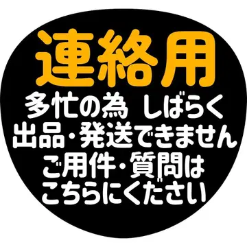 [ 연락용 ] 용무가 있으신 분은 이쪽에 댓글을 남겨주세요
