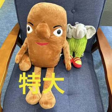 툰툰툰사풀 릴릴라릴라 봉제 인형
