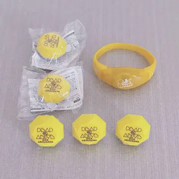 아리스가와 다이토 링라이트 세트