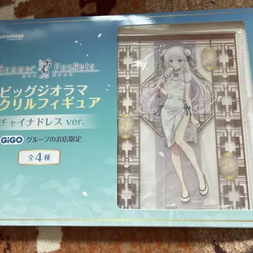 Summer Pockets GiGO 한정판 아크릴 피규어 나루세 시로하