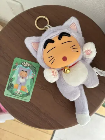 52TOYS 짱구는 못말려(크레용 신짱) 봉제 인형 키링 미사용 새상품