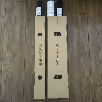 포스터 킹프리 King & Prince 나가세 렌 타카하시 카이토