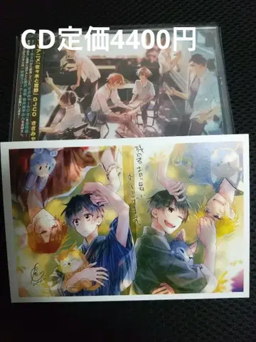 사사키와 미야노 사사먀- 라디오 CD+네프 기획 엽서
