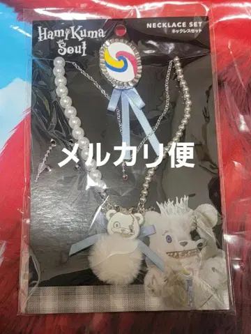 USJ 유니버셜 하미곰 서울 목걸이 세트