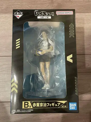 하이큐!! 제일복권 아카아시 케이지 피규어