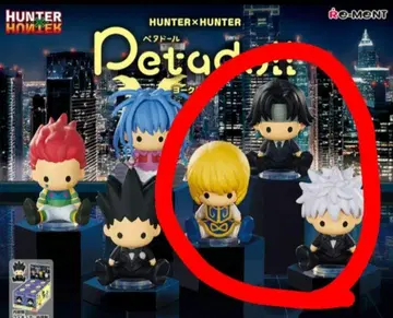 새상품 HUNTER x HUNTER 페타도르 3점