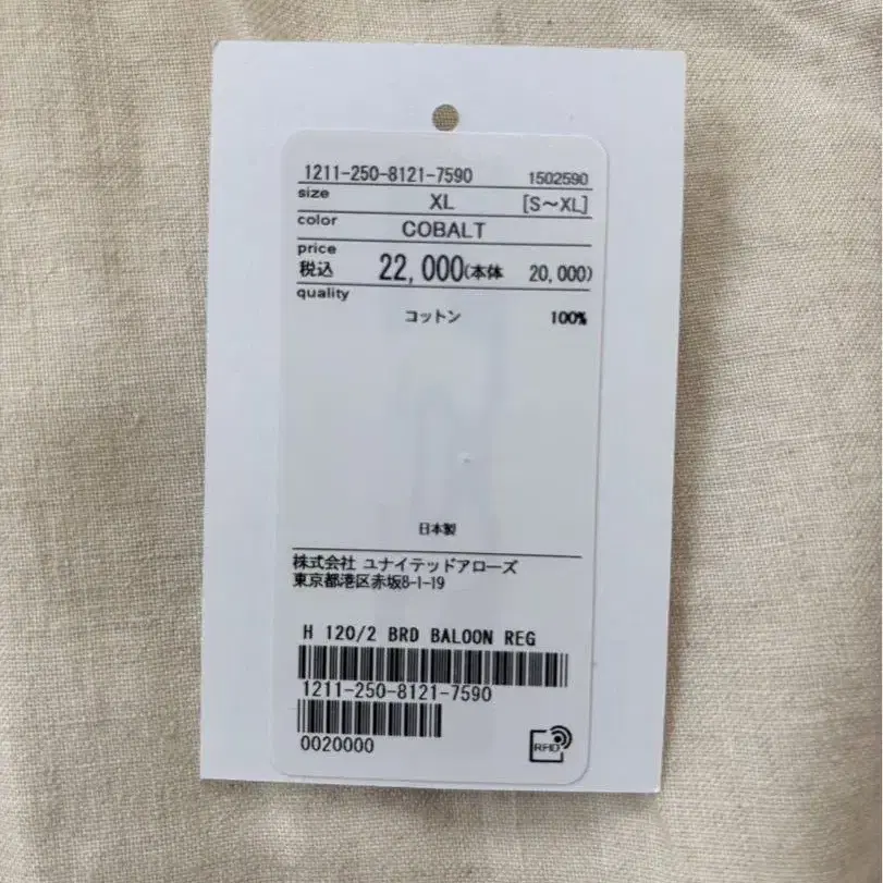 8번째 상품 이미지