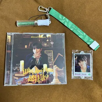 초특급 타쿠야 솔로반 CD 키링 응원봉 스트랩