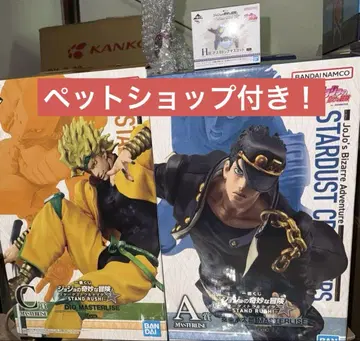 죠죠 제일복권 죠타로 A상 DIO C상 H상 펫샵
