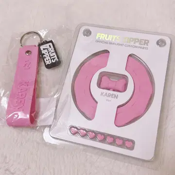 FRUITS ZIPPER 커스텀 부품 응원봉 스트랩 마츠모토 카렌