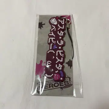 사에키 잇테츠 러버 스트랩 Oriens 1주년 니지산지