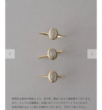 ete K10YG 반지