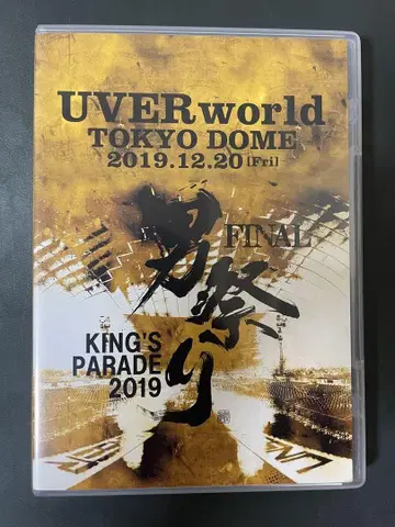 UVERworld/KING'S PARADE 남자 축제 FINAL