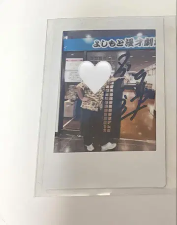 더블 히가시 동 사인 폴라로이드