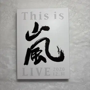 This is 아라시 LIVE BluRay