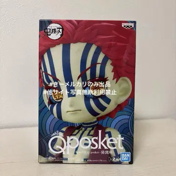 귀멸의 칼날 Q posket 아카자 컬러 A