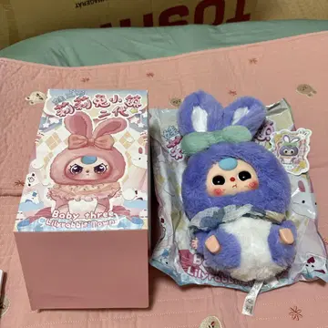 Baby Three Lil' Rabbit Thorn 봉제 인형