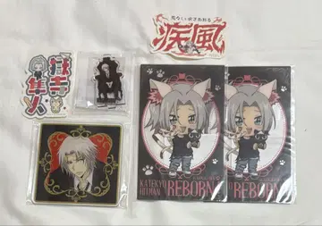 고쿠데라 하야토