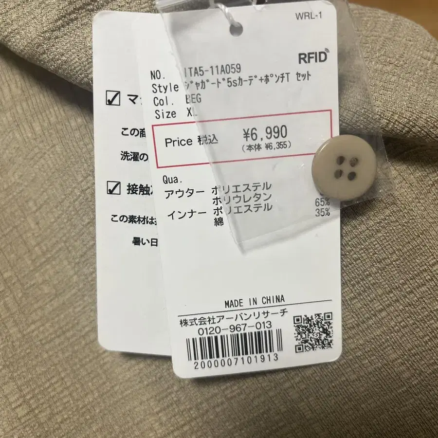 5번째 상품 이미지