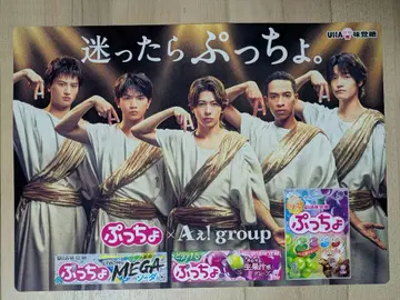 A!group 포스터 .