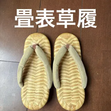 다다미 표 ( 줄무늬 표 ) 조리 2의 5