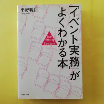 [ 이벤트 실무 ] 가 잘 이해되는 도서