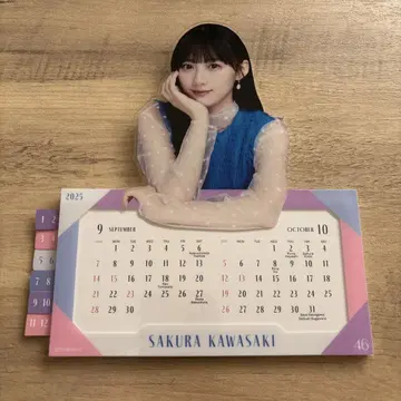 카와사키 사쿠라 2025년 달력
