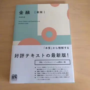 금융