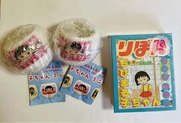 리본 70주년 마루코는 아홉살 BOOK형 메모 세트 유노미 3종 세트